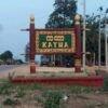 ကသာနယ်