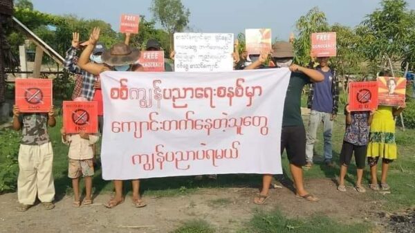 စစ်ကျွန်ပညာရေး ဆန္ဒပြပြည်သူအချို့