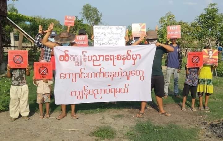 စစ်ကျွန်ပညာရေး ဆန္ဒပြပြည်သူအချို့
