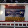 ပဲနွယ်ကုန်းနယ်မြေရဲစခန်း