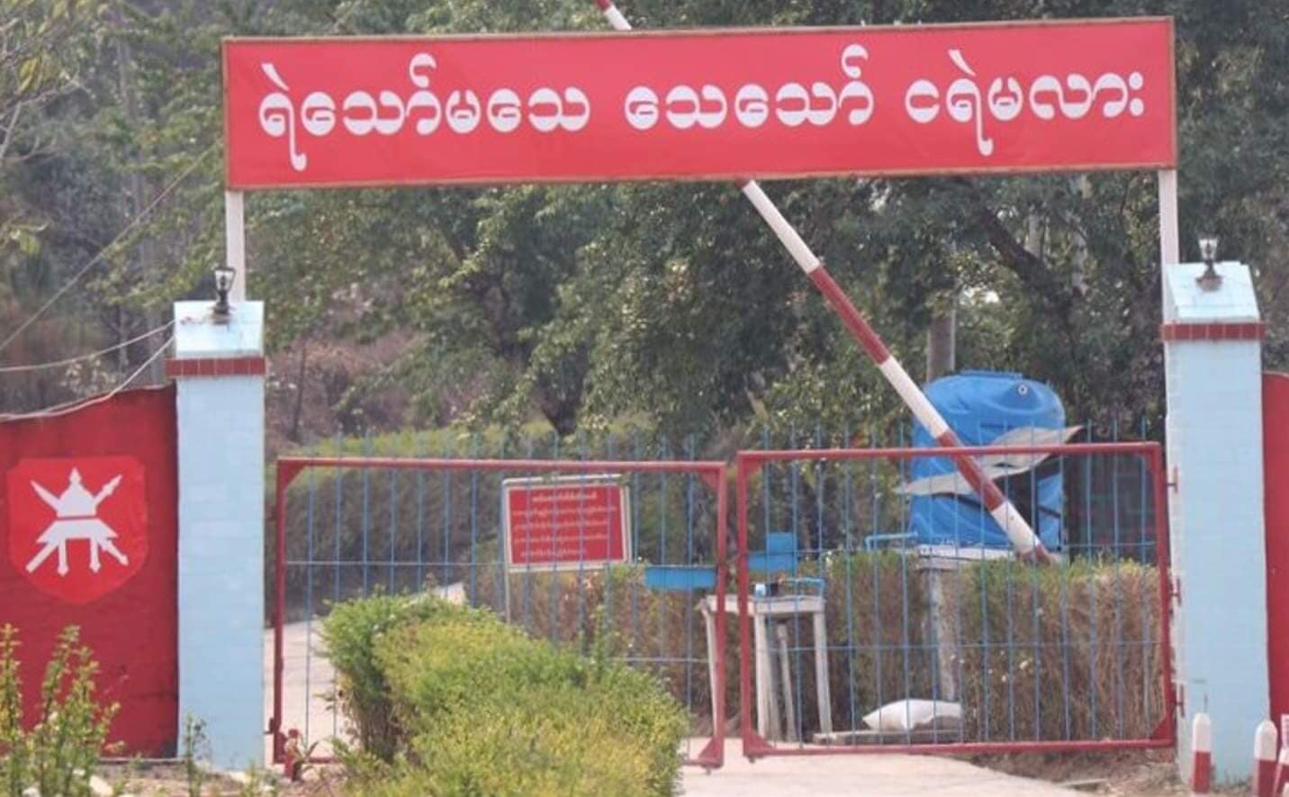 ထန်းတပင် ဇရပ်ကြီးမြို့