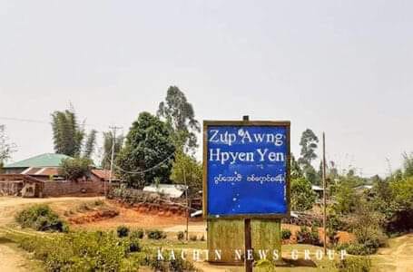 ဓာတ်ပုံ - Kachin News Group