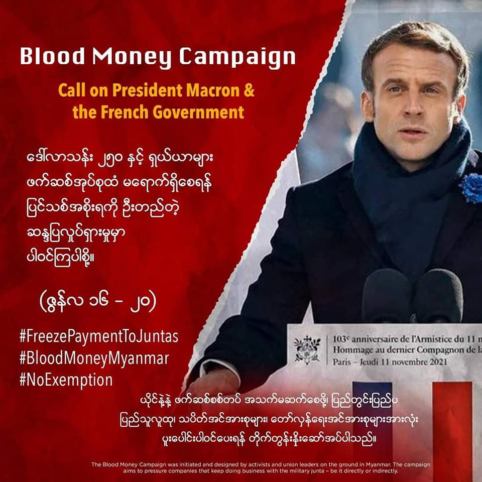 Blood Money