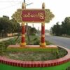 ကသာခရိုင်