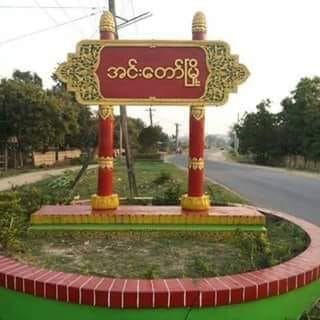 ကသာခရိုင်