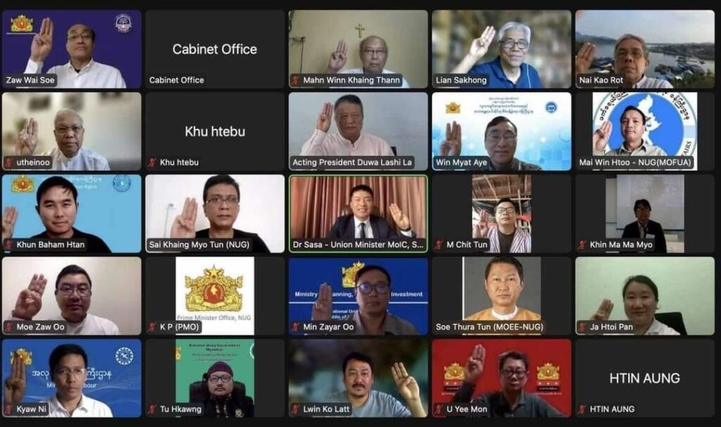 အမျိုးသားညီညွတ်ရေးအစိုးရ၏ ၅၈ ကြိမ်မြောက် အစိုးရအဖွဲ့အစည်းအဝေး