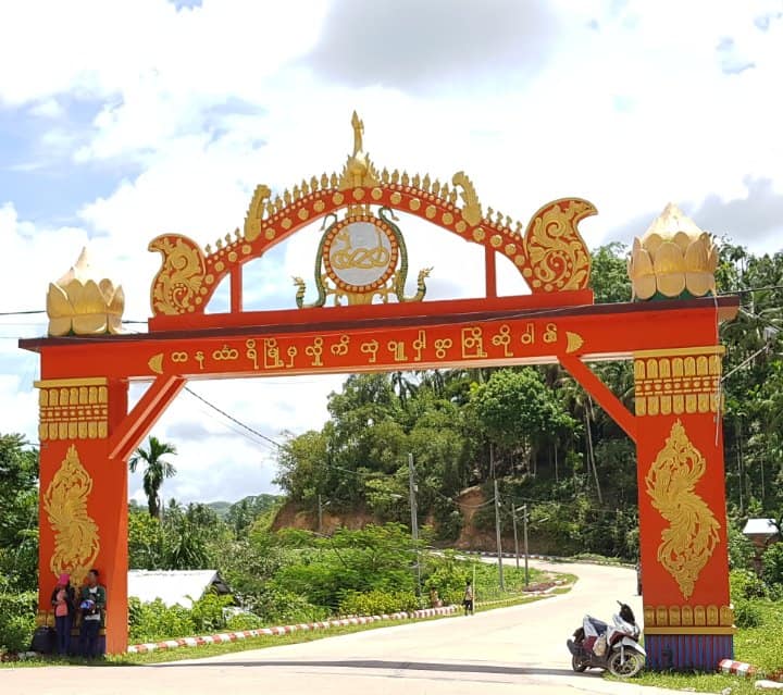 တနင်္သာရီမြို့နယ်