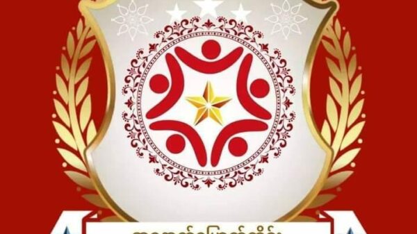 မုံရွာနယ်အခြေစိုက်PDF