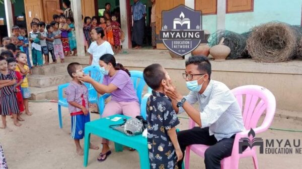 မြောင်ပညာ​ရေးကွန်ယက်