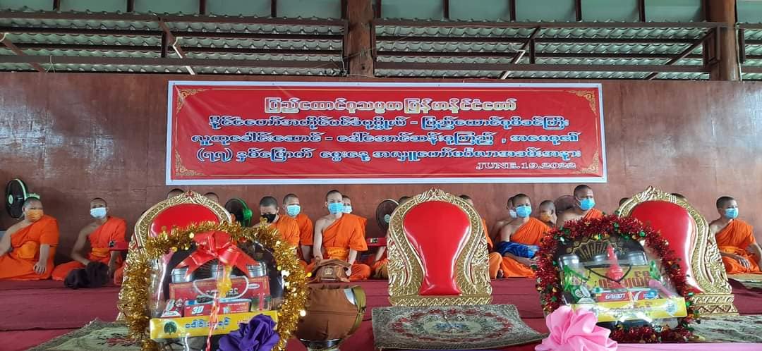 ဓာတ်ပုံ - ကရင်အမျိုးသားမီဒီယာ