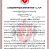 Launglone People Defence Force