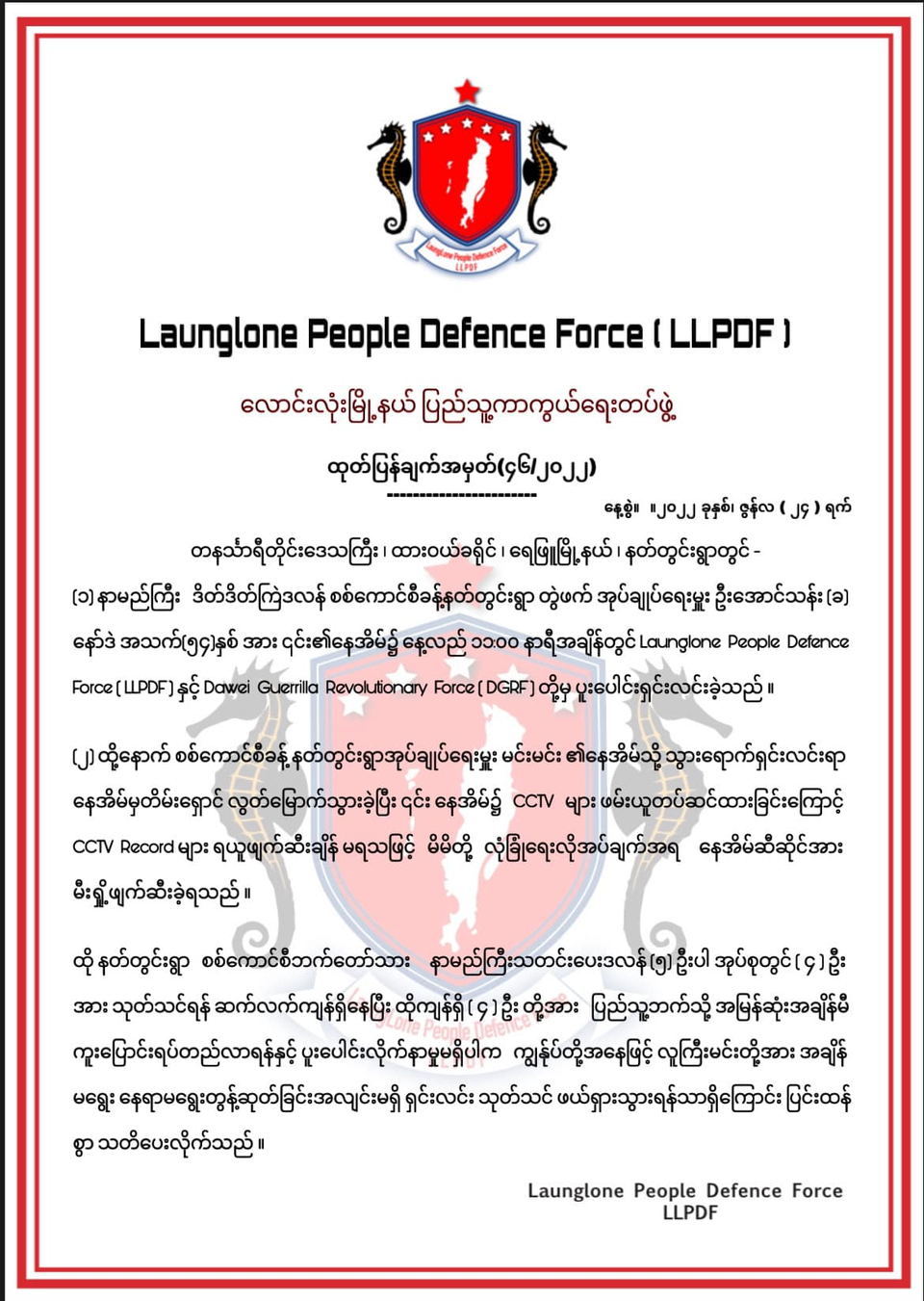 Launglone People Defence Force