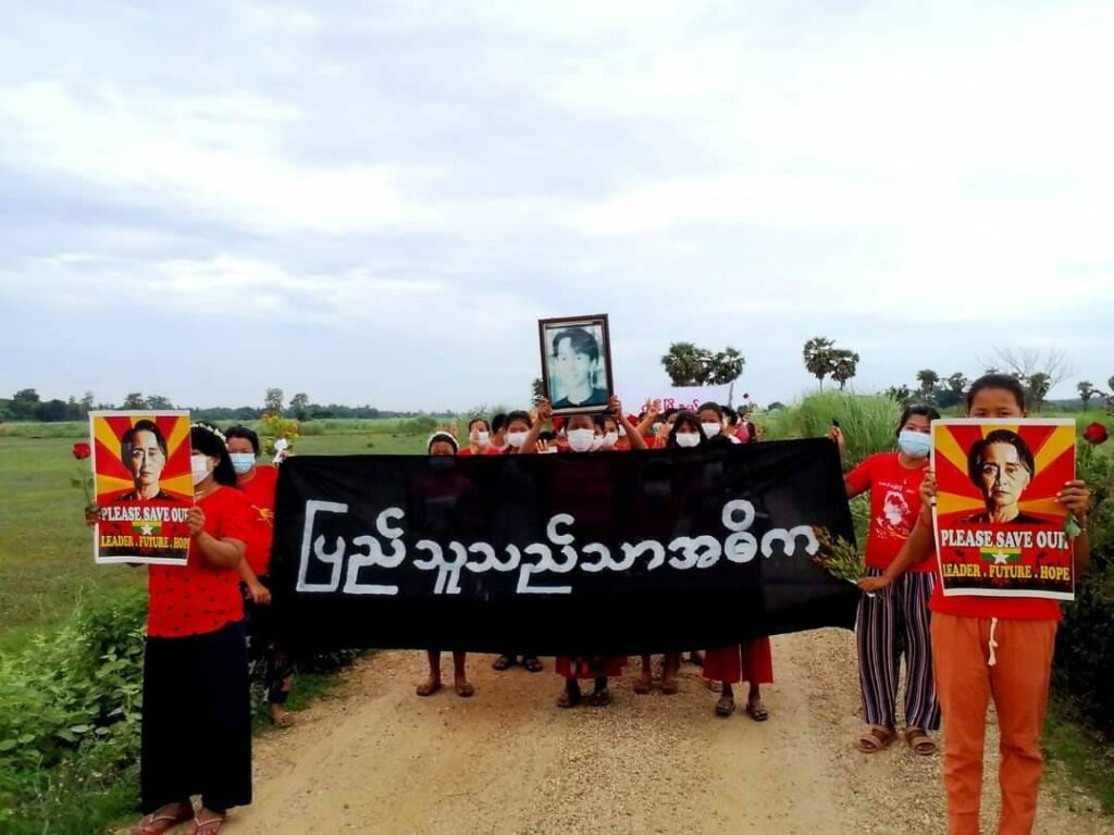 ဒေါ်အောင်ဆန်းစုကြည် မွေးနေ့အဖြစ် ချီတက်ဆန္ဒပြ