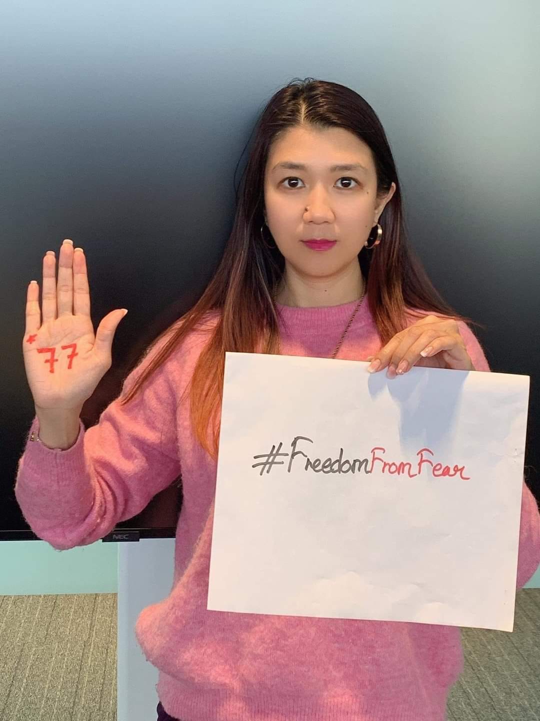 Freedom From Fear