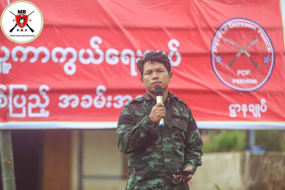 မိုးဗြဲနှင့် ဖယ်ခုံပြည်သူ့ကာကွယ်ရေးတပ်တို့၏ တည် ထောင်ခြင်း (၁)နှစ်ပြည့်အခမ်းအနားကျင်းပ