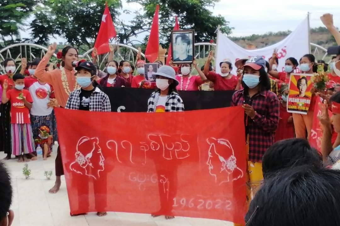 ဒေါ်အောင်ဆန်းစုကြည် မွေးနေ့အဖြစ် ချီတက်ဆန္ဒပြ
