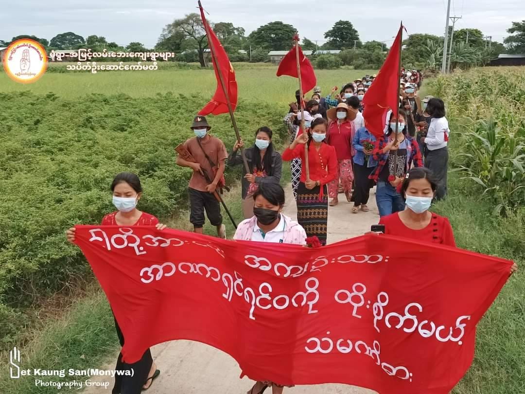 ဓာတ်ပုံ - Set Kaung San Monywa