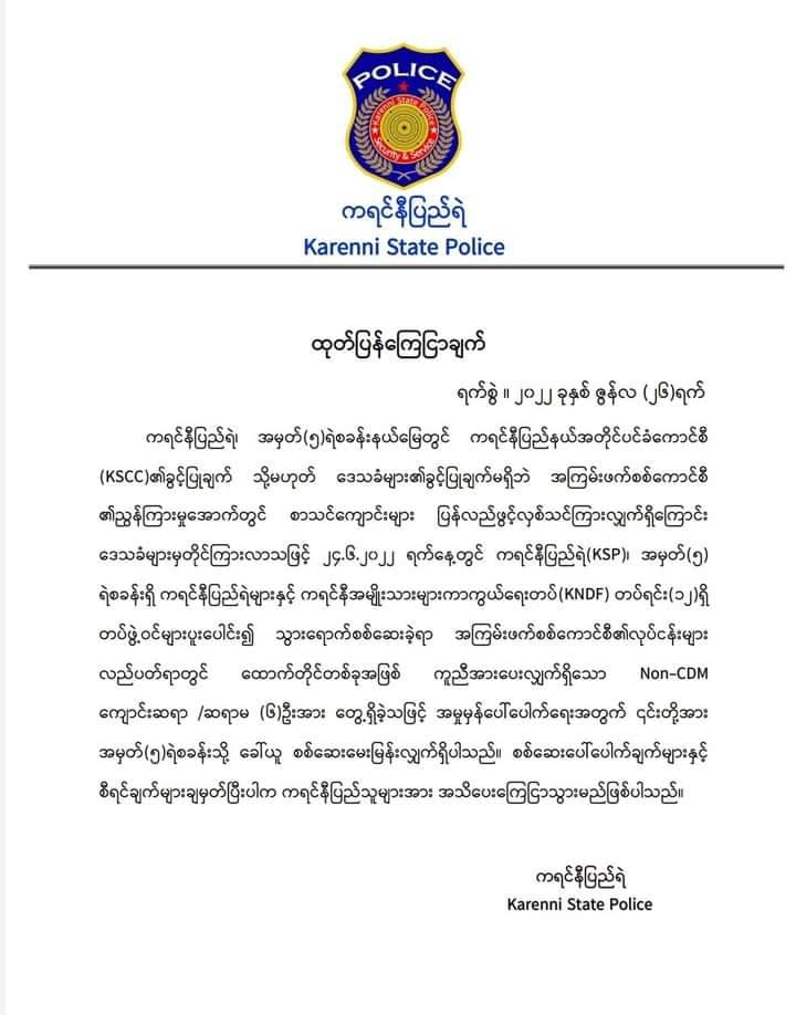 KSP