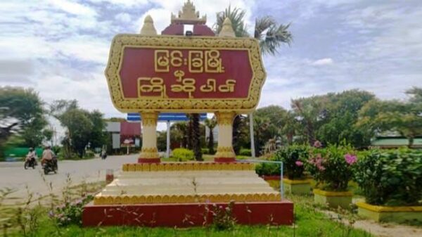 မြင်းခြံမြို့နယ်