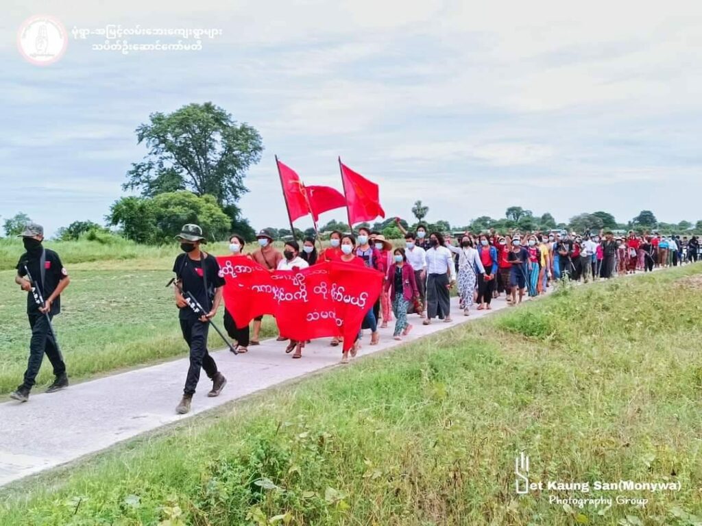ဓာတ်ပုံ - Set Kaung San Monywa