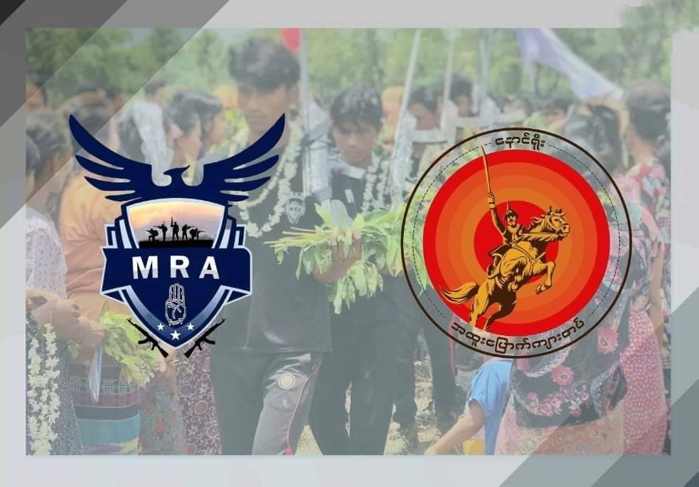 (တိုက်ပွဲတစ်ခုမှ ပြန်လာ​သောMRAတပ်ဖွဲ့ဝင်များကိုပြည်သူများက ကြိုဆို​နေကြစဥ်။ ။ဓါတ်ပုံ-MRA)
