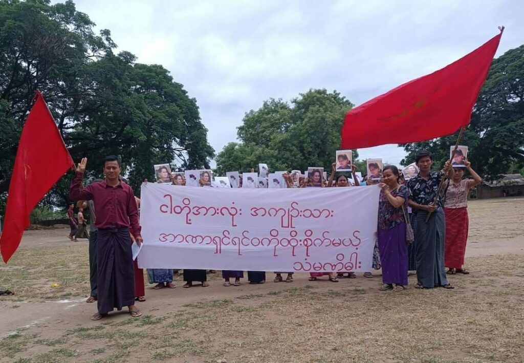 ဒေါ်အောင်ဆန်းစုကြည် မွေးနေ့အဖြစ် ချီတက်ဆန္ဒပြ