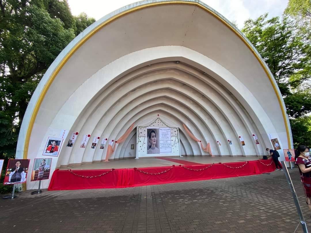 ပြည်ပနိုင်ငံအသီးသီး​ရောက် မြန်မာများ ဒေါ်အောင်ဆန်းစုကြည် မွေးနေ့ပွဲကျင်းပ