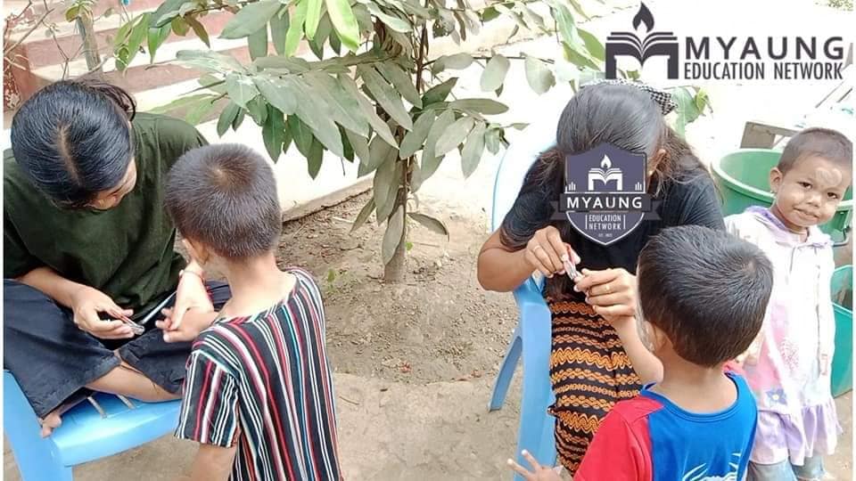 မြောင်ပညာရေးကွန်ယက်