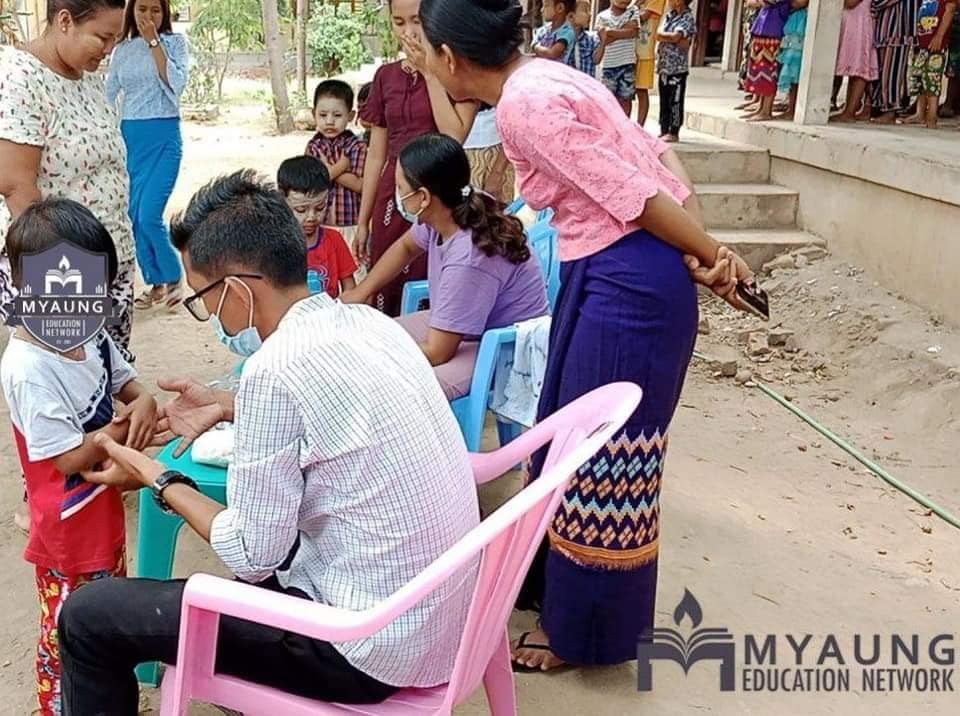 မြောင်ပညာရေးကွန်ယက်