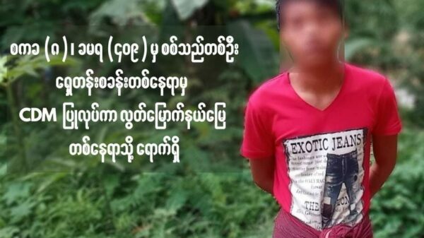 ပြည်သူ့ပန်းတိုင်