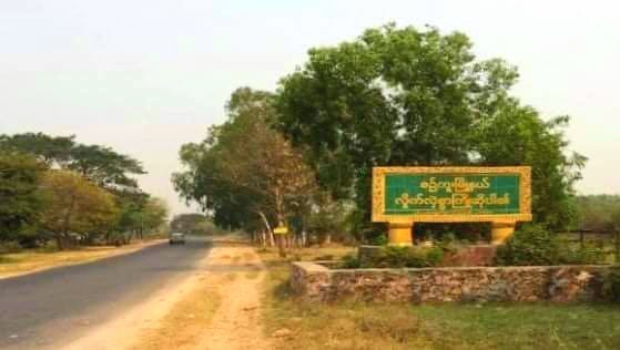 စဥ့်ကူးမြို့နယ်