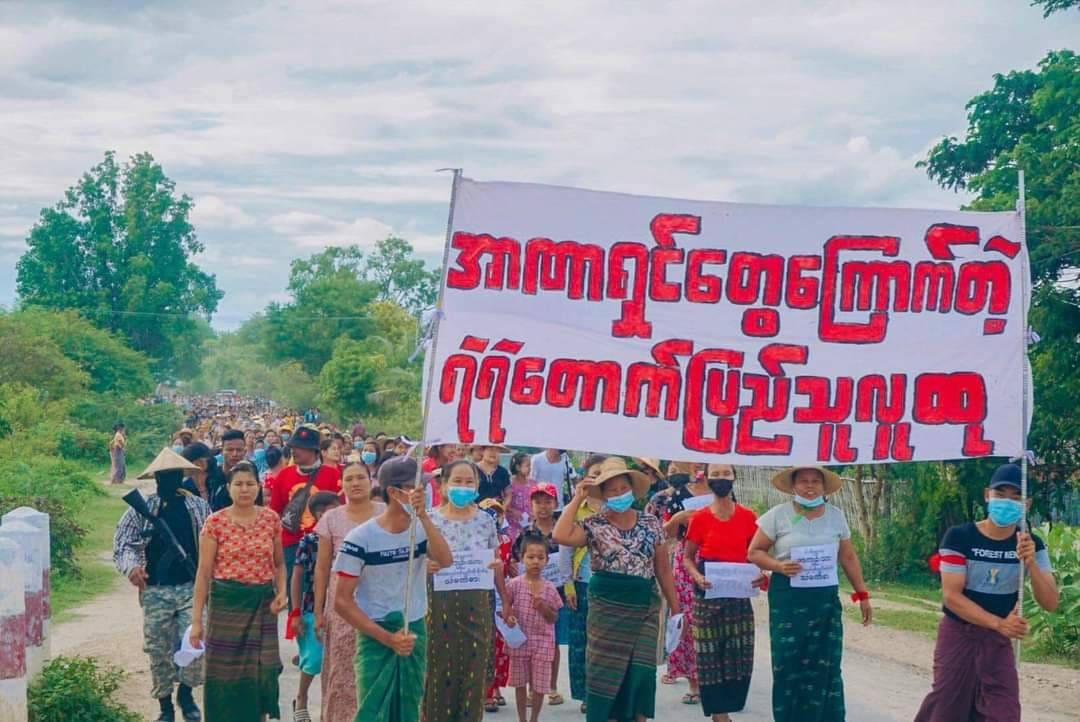 ဓာတ်ပုံ - အရာတော်မြို့နယ် လူထုသပိတ်ဦးဆောင်ကော်မတီ