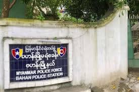 ဗဟန်းမြို့နယ် ရဲစခန်းကို ပြည်သူ့ကာကွယ်ရေးတပ် ဗုံးခွဲတိုက်ခိုက်