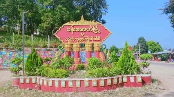 ဗန်းမောက်