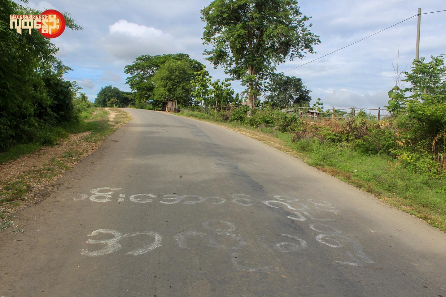 ကလေး-ဂန့်ဂေါ ကားလမ်းတစ်နရာမှ စစ်အာဏာရှင်စနစ်အလိုမရှိကြောင်းစာတမ်း