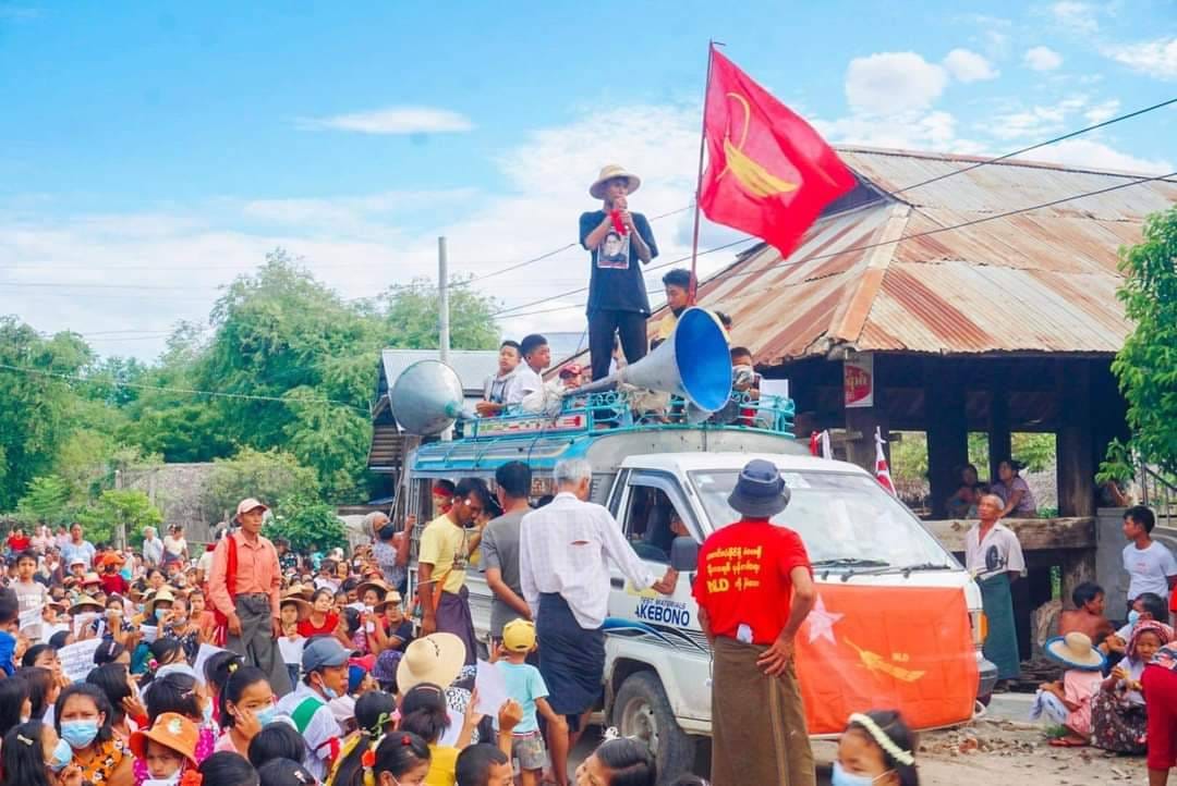 ဓာတ်ပုံ - အရာတော်မြို့နယ် လူထုသပိတ်ဦးဆောင်ကော်မတီ