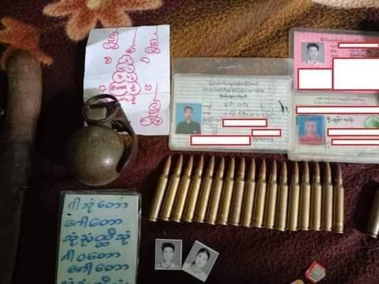 သိမ်းဆည်းရရှိခဲ့သောပစ္စည်းများ