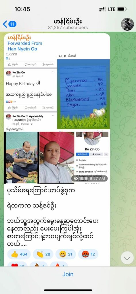 စစ်ကောင်စီ၏ ဝါဒဖြန့်ချီမှုနှင့် ခြိမ်းခြောက်မှုများ၊စိတ်ဓါတ်စစ်ဆင်ရေးပြုလုပ်နေသော ဟန်ငြိမ်းဦးတယ်လီဂရန်ချန်နယ်တွင်ခြိမ်းခြောက်ထားမှု