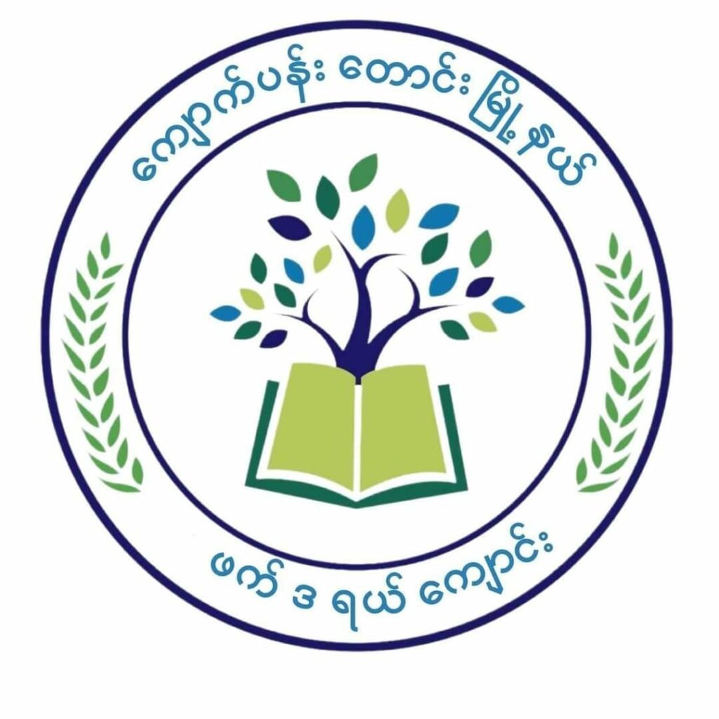 နိုင်ငံတစ်ဝှမ်းထပ်မံဖွင့်လှစ်မည့်ဖက်ဒရယ်ကျောင်းများတိုးလာ