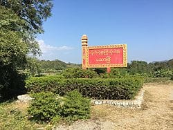 ဆောနယ်