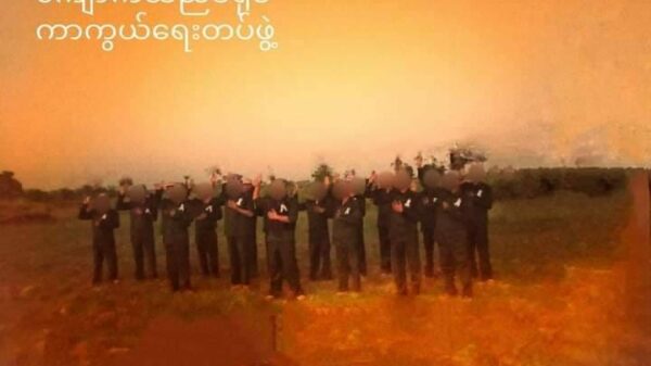 ကျောက်ဆည်ခရိုင်ကာကွယ်ရေးတပ်ဖွဲ့(K.D.D.F)