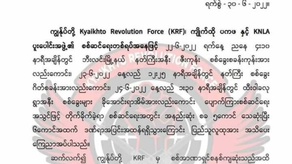 KRF