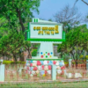 အေးသာယာ