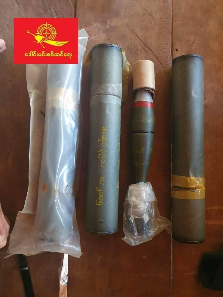 (PDF များက စစ်ကောင်စီတပ်ထံမှ သိမ်းဆည်းရမိသော စစ်ဖက်အသုံးအဆောင်နှင့် ကျည်အချို့ ။ ဓါတ်ပုံ-ဒေါင်းမင်းစစ်ဆင်ရေး)