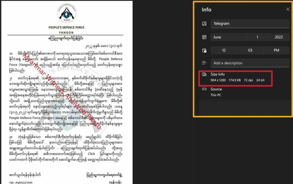 ဘားလမ်းဗုံးခွဲမှု PDF လက်ချက်ဟု စစ်တပ်ထောက်ခံသူများ၏လူမှုကွန်ရက်အကောင့်များကစတင်ဖော်ပြ