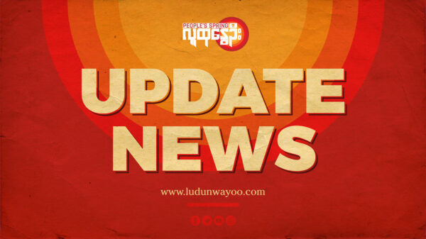 Update News