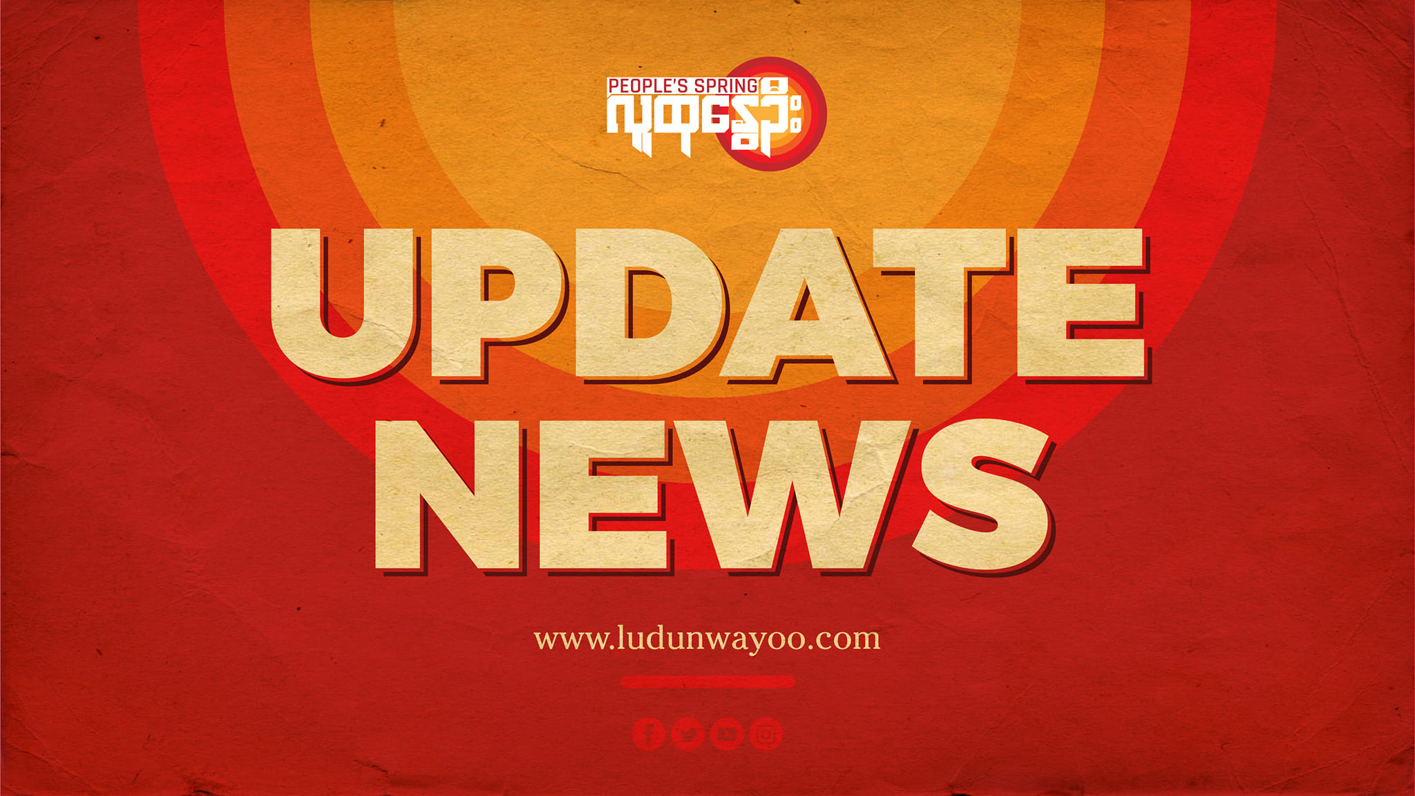 Update News
