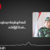 ပဒိုမန်းမန်း