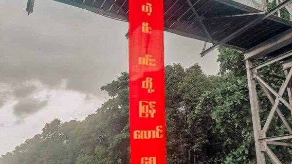 ရန်ကုန်တွင် "မင်းတို့ရှို့တဲ့မီး မင်းတို့ပြန်လောင်စေ"ကျိန်စာ စာသားအား အင်းပြားများထည့်ချုပ်၍ ချိတ်ဆွဲ