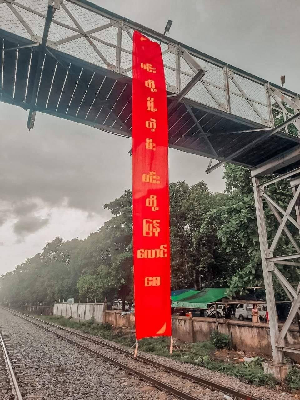ရန်ကုန်တွင် "မင်းတို့ရှို့တဲ့မီး မင်းတို့ပြန်လောင်စေ"ကျိန်စာ စာသားအား အင်းပြားများထည့်ချုပ်၍ ချိတ်ဆွဲ